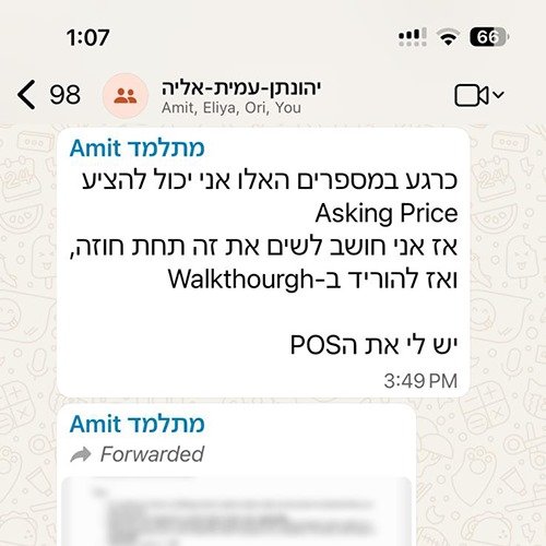 WhatsApp Image 2025-10-19 at 13.19.48 (2)